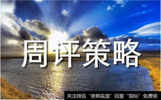 [淘气天尊最新<a href='/caijunyi/290233.html'>股市</a>点评]市场冲高回落不要慌，还是<a href='/gpxipan/'>洗盘</a>！