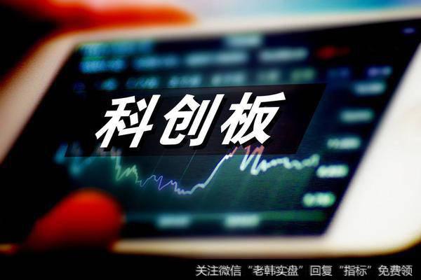 投资不唯上市标准 科创板利好产业互联网