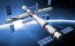 中国开放空间站,载人航天题材概念股可关注