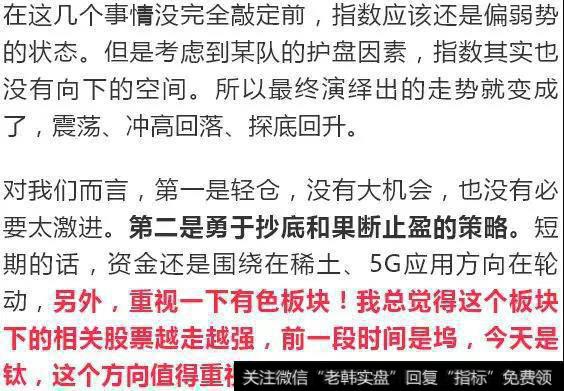 [王亚伟解股]三大重磅靴子即将落地！