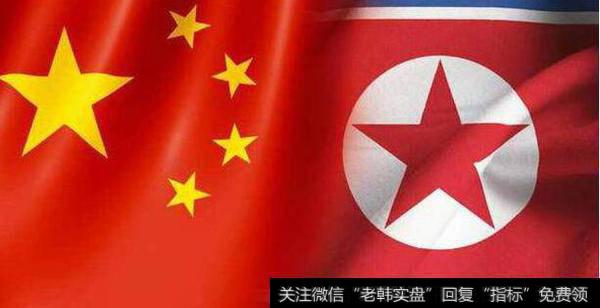将对朝鲜进行访问,中朝合作题材<a href='/gainiangu/'>概念股</a>可关注