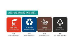 上海生活垃圾分类7月起全面从严执法,生活垃圾分类题材概念股可关注