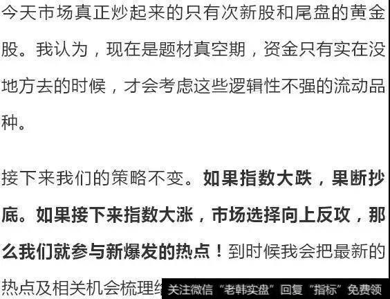 [王亚伟解股]即将变盘！