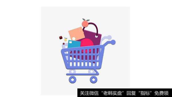 618购物节数据折射消费新格局,消费题材<a href='/gainiangu/'>概念股</a>可关注
