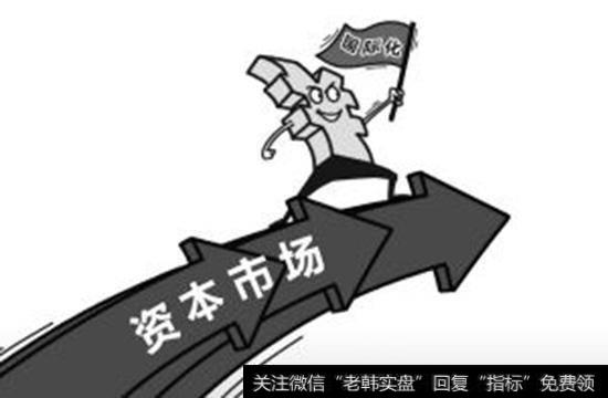 证券投资基金