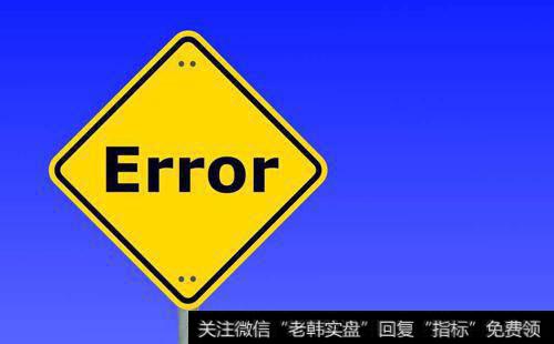 [金鼎最新<a href='/caijunyi/290233.html'>股市</a>点评]昨晚出了重量级利好！