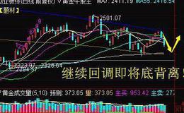 大智慧资金判牛股指标公式源码详细解读