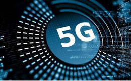 移动科技盛会下周举行,5G题材概念股可关注