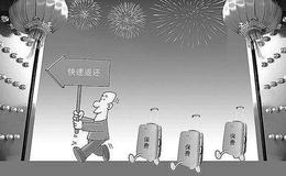 [严为民最新股市收评]把握战机，等待爆发！ 