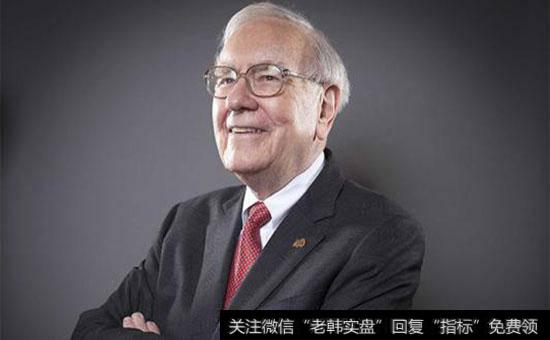 巴菲特的价值投资理念是怎样的？
