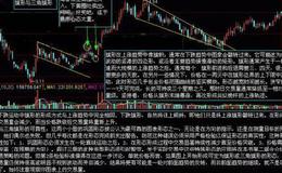大智慧开盘预测全天量指标公式源码最新解读