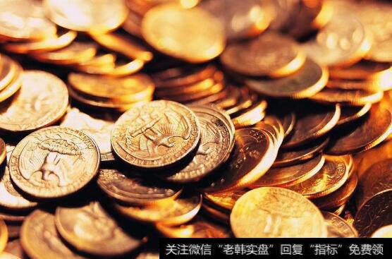 中国的银行或‌‌面临美国的‌‌限制措施,金融自主可控题材<a href='/gainiangu/'>概念股</a>可关注