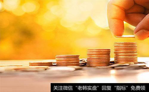 [金鼎最新<a href='/caijunyi/290233.html'>股市</a>点评]清仓减持市场承压！