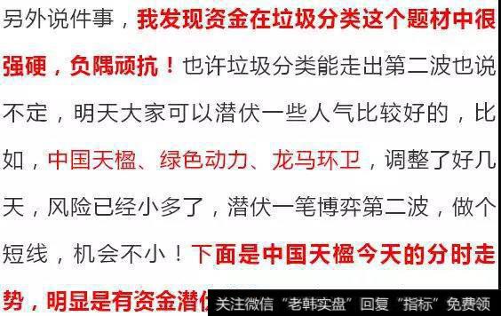 [王亚伟解股]A股历史第一支千元股！