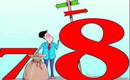 如何稳健地将套利机会斩尽杀绝？