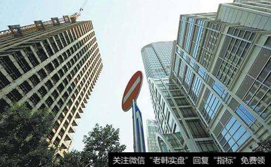 房地产概念股