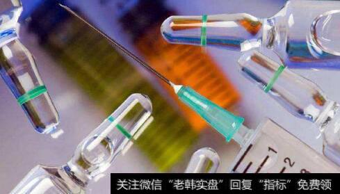 疫苗法鼓励企业进军国际,疫苗题材<a href='/gainiangu/'>概念股</a>可关注