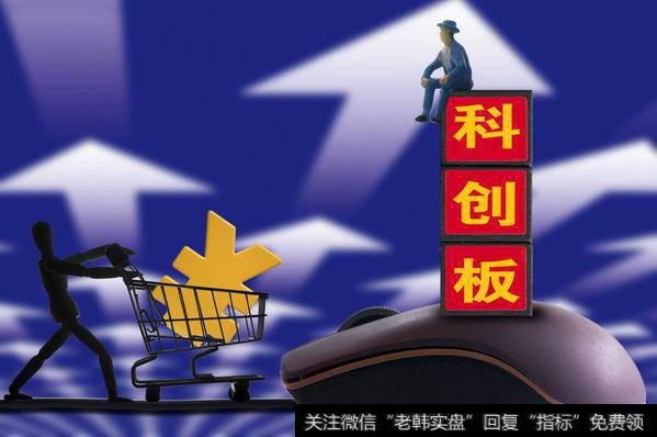 科创板第一股跟投试水 <a href='/gushiyaowen/290226.html'>券商</a>加码另类投资子公司