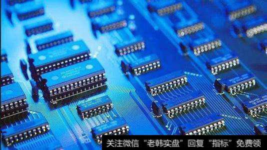 科创板助力集成电路产业变革 三大要素造就国之强“芯”