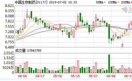  国泰君安：首予中国生物制药(01177)“增持”评级 目标价9.83港元