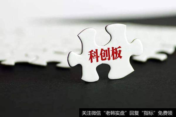 科创板第一股 打新结果出炉