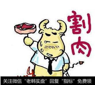 主力庄家抛盘