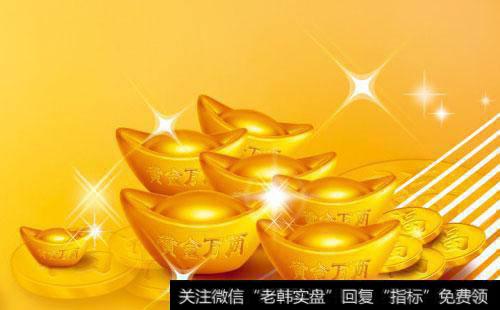 [金鼎最新<a href='/caijunyi/290233.html'>股市</a>评论]二连阴承压3000点！