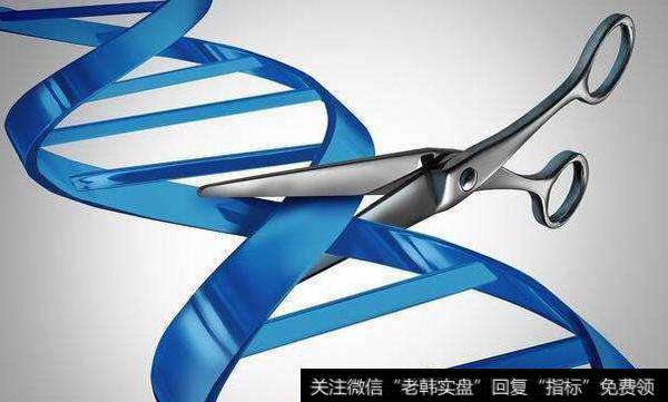 药物与“基因魔剪”联手,基因魔剪题材<a href='/gainiangu/'>概念股</a>可关注