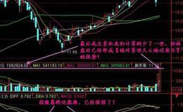 [<em>李大霄</em>谈股]沪指再盘3000！主力流出310亿，融资客加仓，无惧嘲笑！