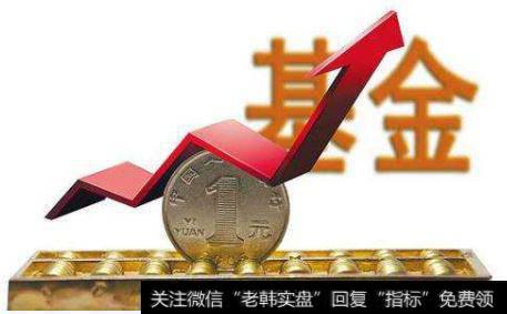 分级基金的资金募集和收益分配