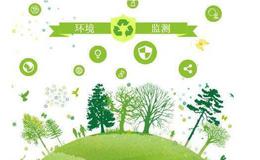 2020年度国家生态环境标准计划颁布,环境监测题材概念股可关注