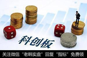 银保监会：支持险资投资科创板<a href='/scdx/269840.html'>上市公司股票</a>