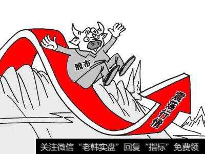 <a href='/gpxipan/'>洗盘</a>为啥那么残酷