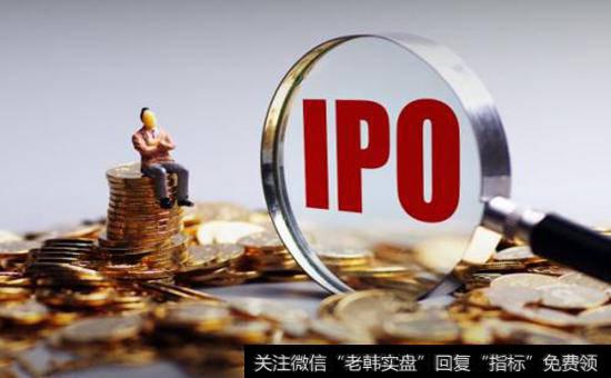 如何理解首次公开招股(IPO)是小盘股的开始?为什么说首次公开招股(IPO)是小盘股的开始?
