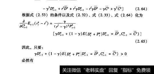 什么是流动性风险模型？