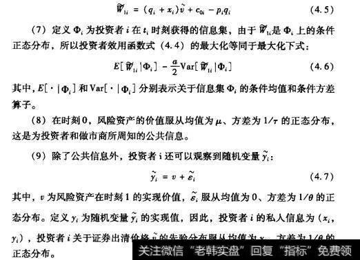 不完全市场的主要特征有哪些？