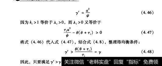 做市商市场的价格是如何形成的？