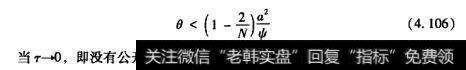 集合竞价市场的价格是如何形成的？