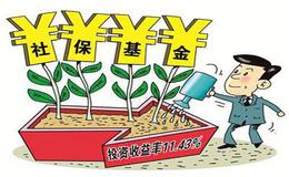 应该怎样谨慎地投资呢?如何获得钱进行投资？