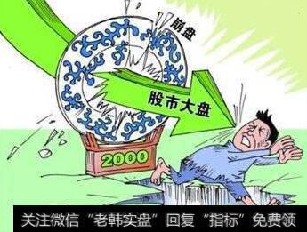 在进行抄底之前要注意什么