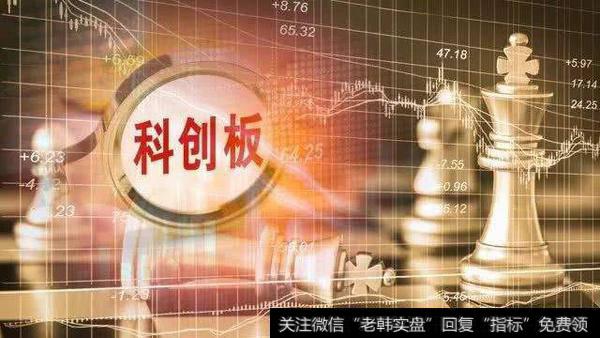 A股交投持续低迷 科创板对标股表现强势