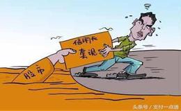 向上波动或向下波动何时才会结束呢？