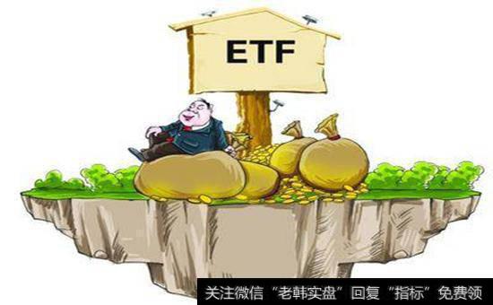 什么是ETF的交易规则？ETF的交易规则有哪些？