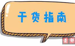 美联储的处境是怎样的？我们为什么要从不同的简爱度考虑问题？