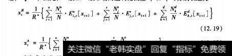 异质信念下的股票均衡定价