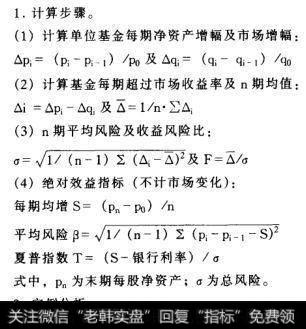 金泰基金1999年有关数据如表12-2所示:表12-2