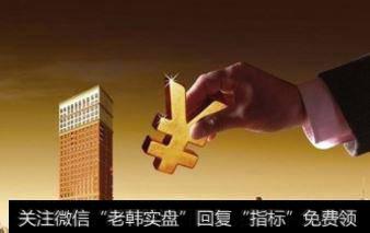 对目标公司的估价