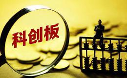 科创板物流装备第一股或将诞生搅动产业链“一江春水”也需谨防资本泡沫