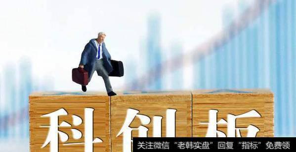 C类中签率提高至A股25倍 9家机构获配率超90%