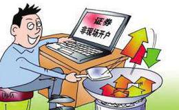 股票互换的案例分析